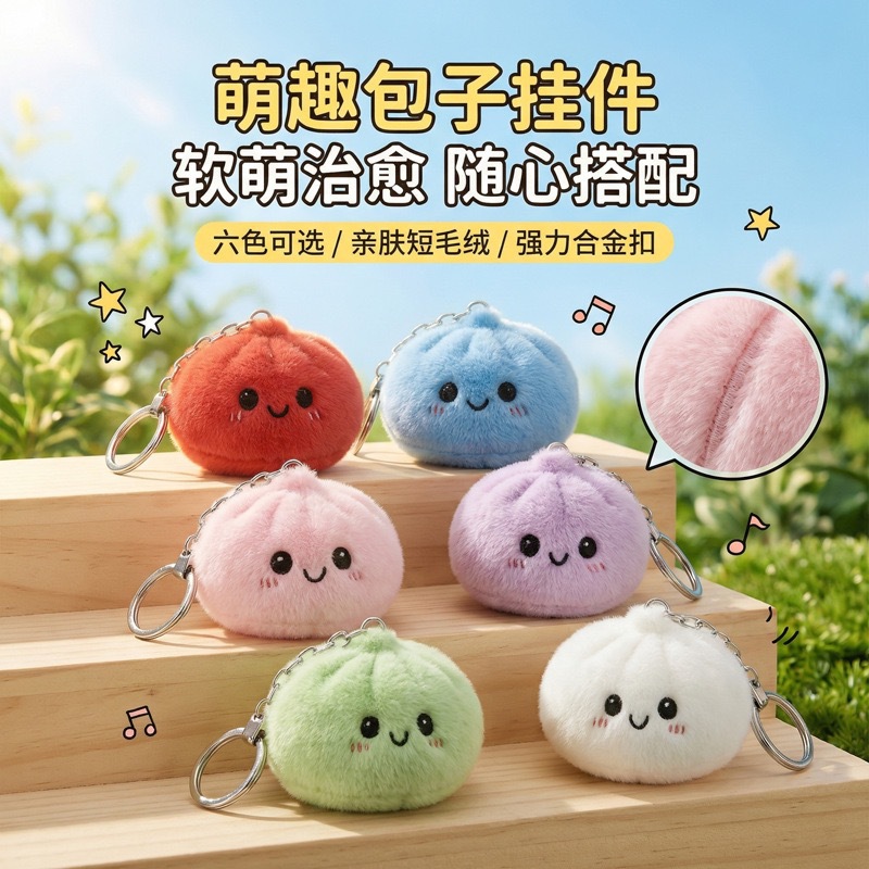 Lindo juguete de peluche bland - Car Accessories Bunnings reseña y precio