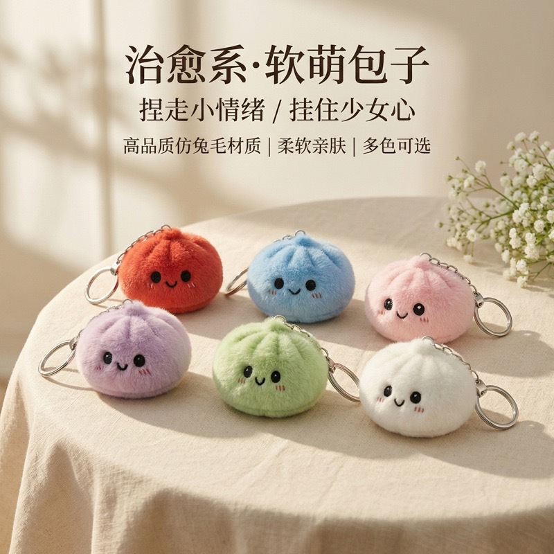 Lindo juguete de peluche bland - Car Accessories Bunnings reseña y precio