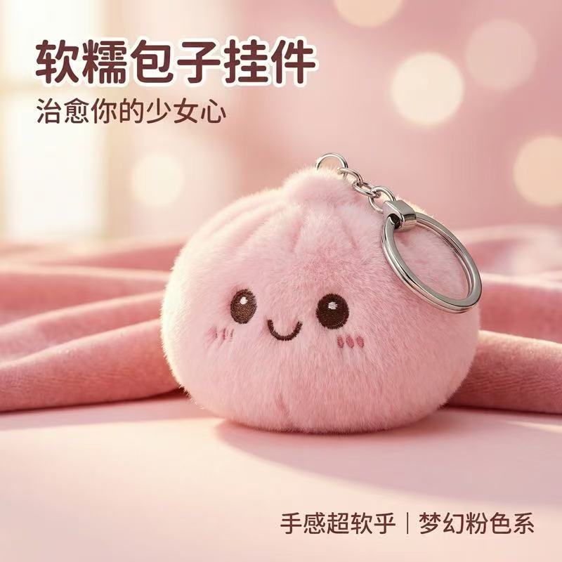 Lindo juguete de peluche bland - Car Accessories Bunnings reseña y precio